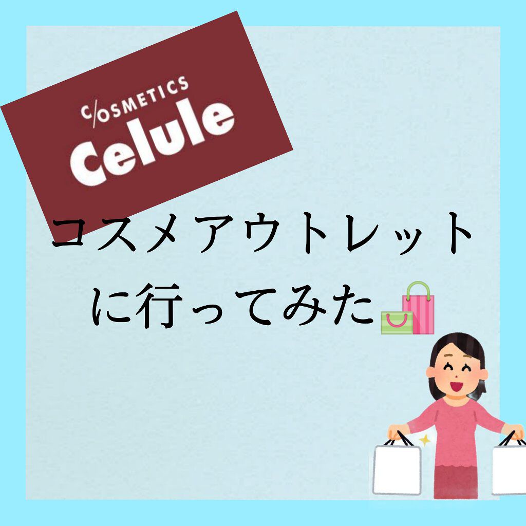 nin リキッドアイライナー/ナヴィス/リキッドアイライナーを使ったクチコミ（1枚目）