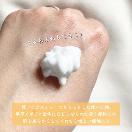 ニベア マシュマロケアボディムース ヒーリングシトラスの香りのクチコミ「ニベア
マシュマロケアボディムース
ヒーリングシトラスの香り
ふわふわのムースが肌にすっとな.....」(2枚目)