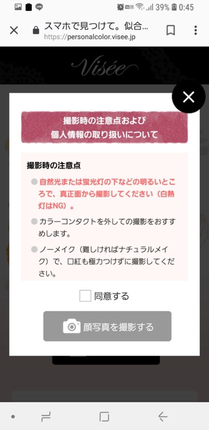 自己紹介/雑談/その他を使ったクチコミ(2枚目)