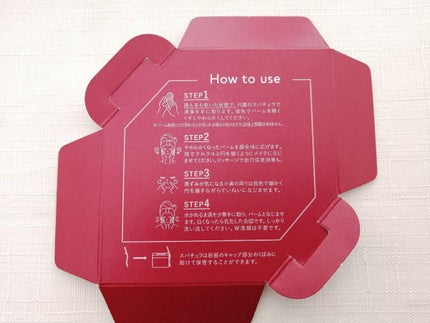 ルルルンクレンジング トーニングバーム SMOOTH RED/ルルルン/クレンジングバームを使ったクチコミ(9枚目)