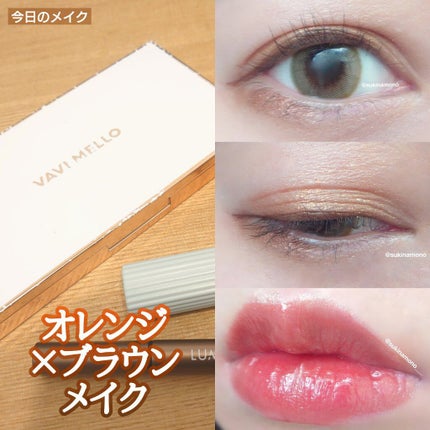 デューティント/AMUSE/リップティントを使ったクチコミ(1枚目)