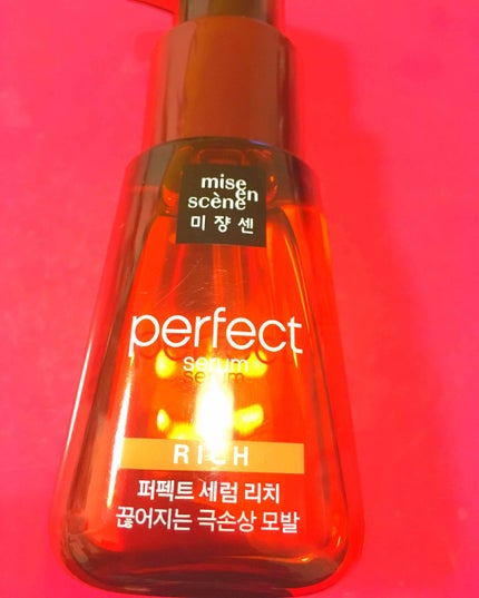 パーフェクト セラム オリジナル/miseenscene/ヘアオイルを使ったクチコミ(1枚目)