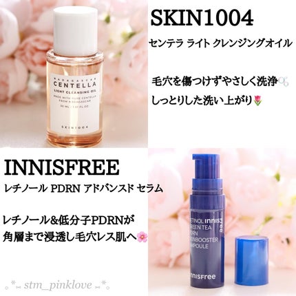 シークレット エッセンス /su:m37°/化粧水を使ったクチコミ(7枚目)