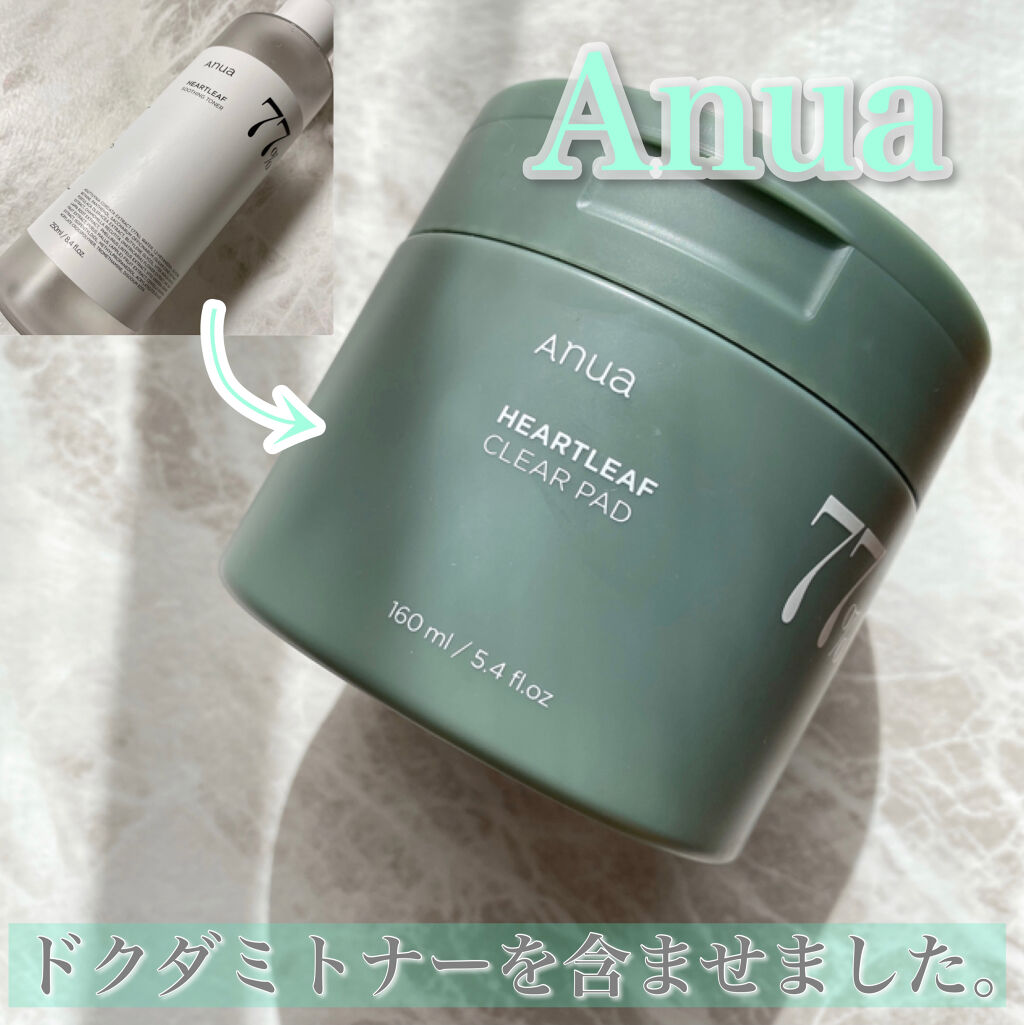 ドクダミ77%クリアパッド/Anua/トナーパッドを使ったクチコミ（1枚目）
