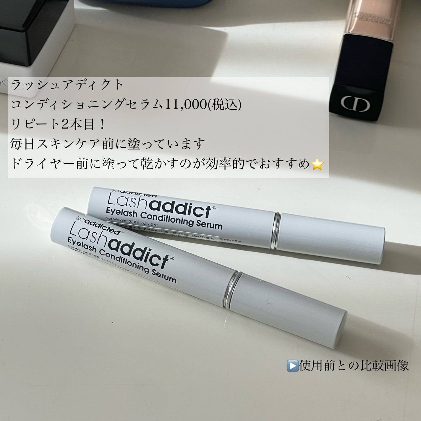 ロング&カールマスカラ アドバンストフィルム/ヒロインメイク/マスカラを使ったクチコミ(3枚目)