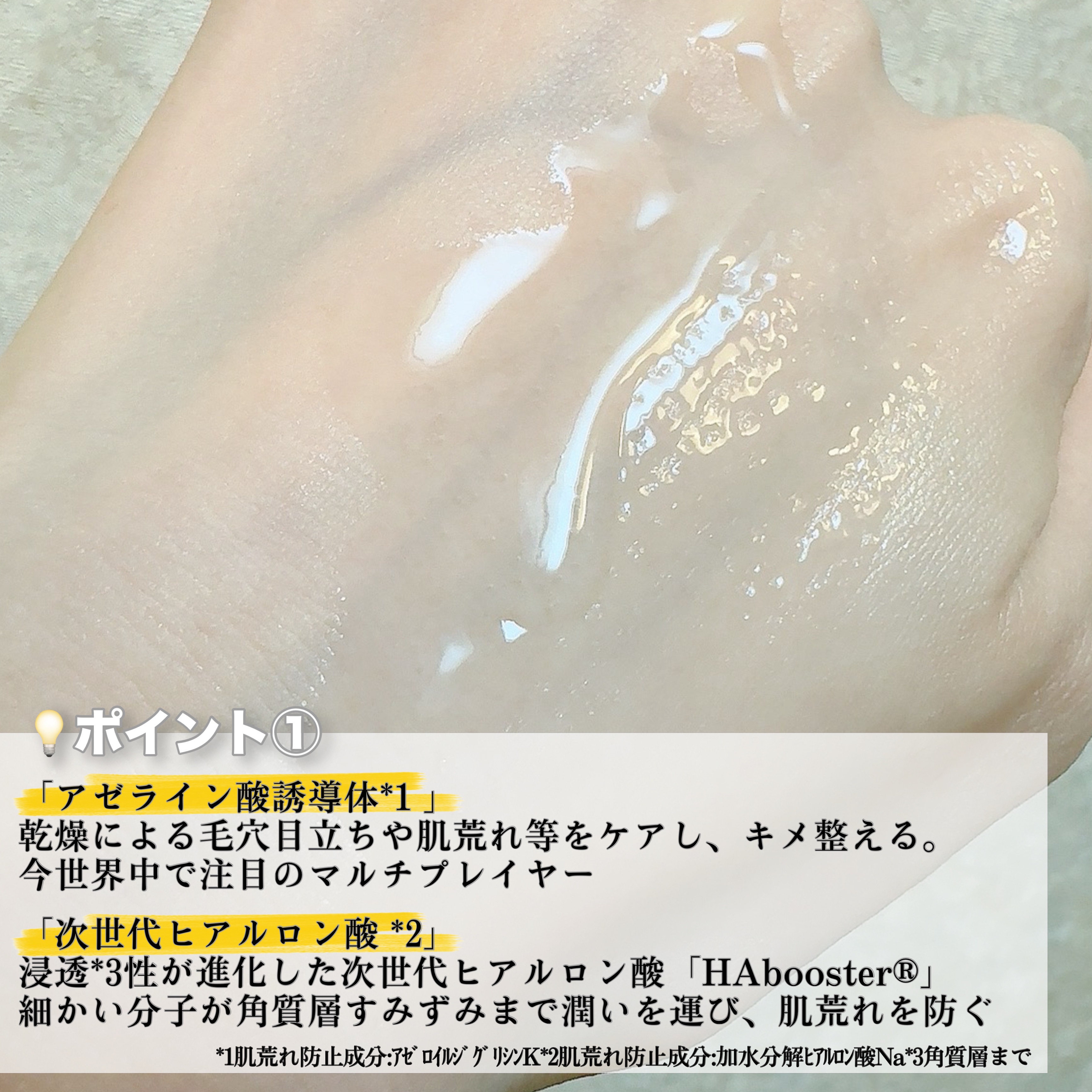 ルルルン ハイドラ AZ マスク/ルルルン/シートマスク・パックを使ったクチコミ（3枚目）