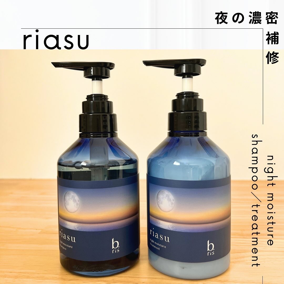 リアス ナイト モイスチャー シャンプー/トリートメント シトラスハーブの⾹り/riasu/市販シャンプーを使ったクチコミ（1枚目）