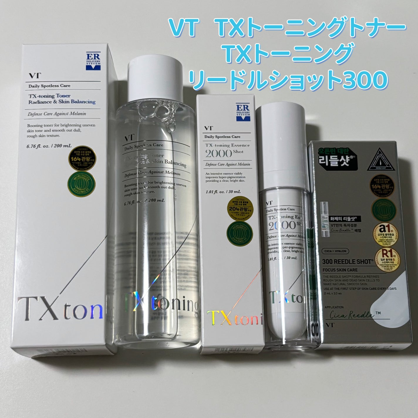 S300 リードル/VT/美容液を使ったクチコミ(1枚目)