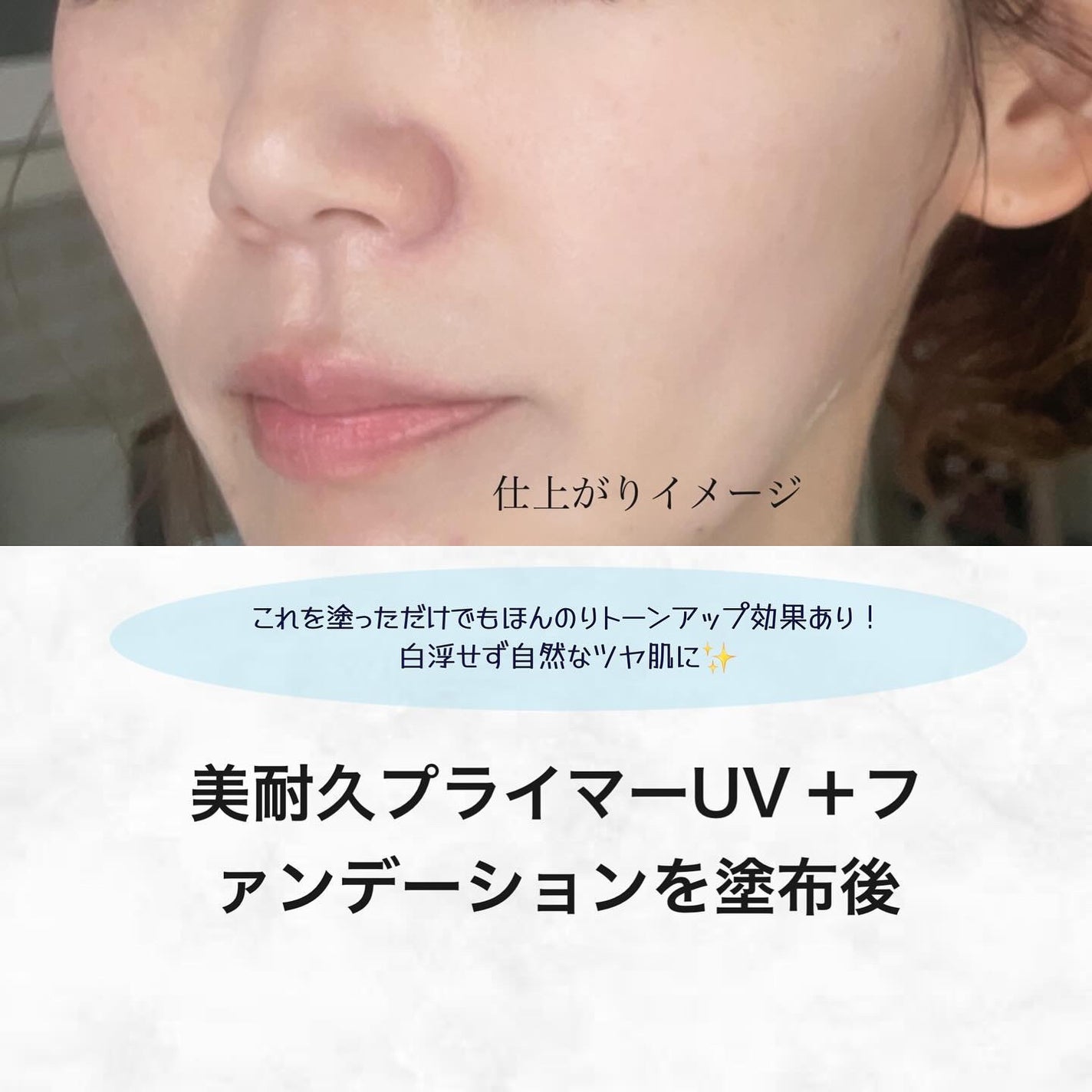 アリィー クロノビューティ ラスティングプライマーUV/アリィー/日焼け止めジェルを使ったクチコミ(4枚目)