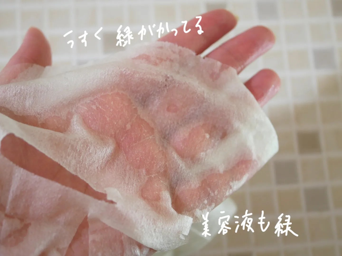 ALA グリーンフェイスマスク/ALA/シートマスク・パックを使ったクチコミ（2枚目）