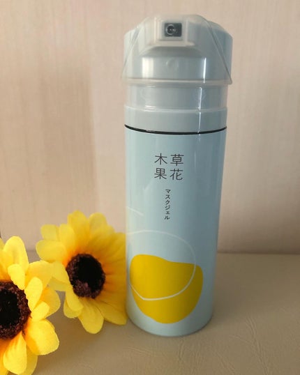 マスクジェル/草花木果/美容液を使ったクチコミ(3枚目)