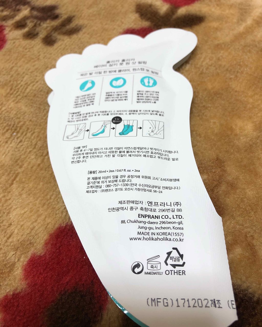 を使ったクチコミ（2枚目）