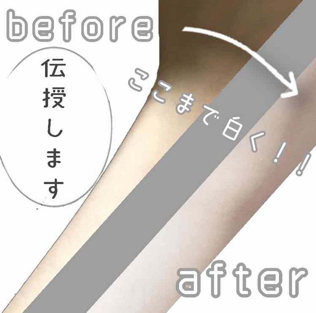 を使ったクチコミ（1枚目）