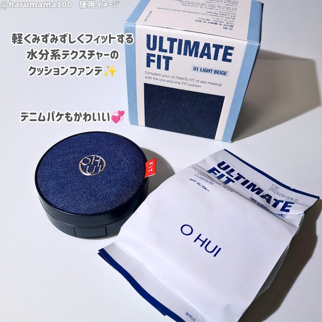 アルティメットフィット トーンアップデニムクッション/OHUI/クッションファンデーションを使ったクチコミ(2枚目)