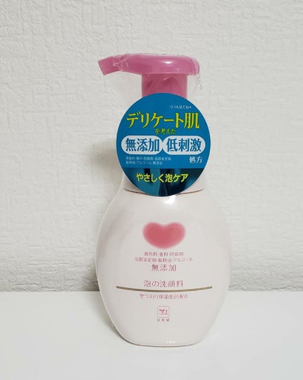 泡の洗顔料/カウブランド無添加/泡洗顔を使ったクチコミ(1枚目)