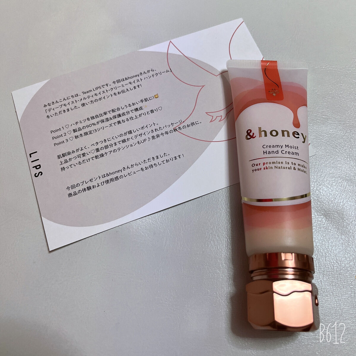 アンドハニー　クリーミーモイスト ハンドクリーム/&honey/ハンドクリームを使ったクチコミ（2枚目）