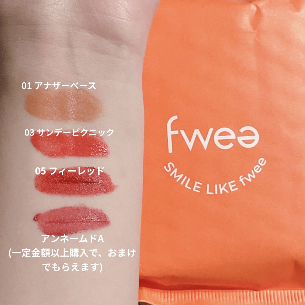 フィーティントスエード/fwee/リップティントを使ったクチコミ（2枚目）