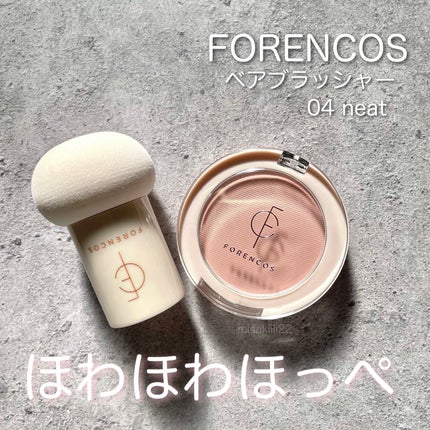 ベアブラッシャー パフ付き 04 ニット/フォレンコス/パウダーチークを使ったクチコミ(1枚目)