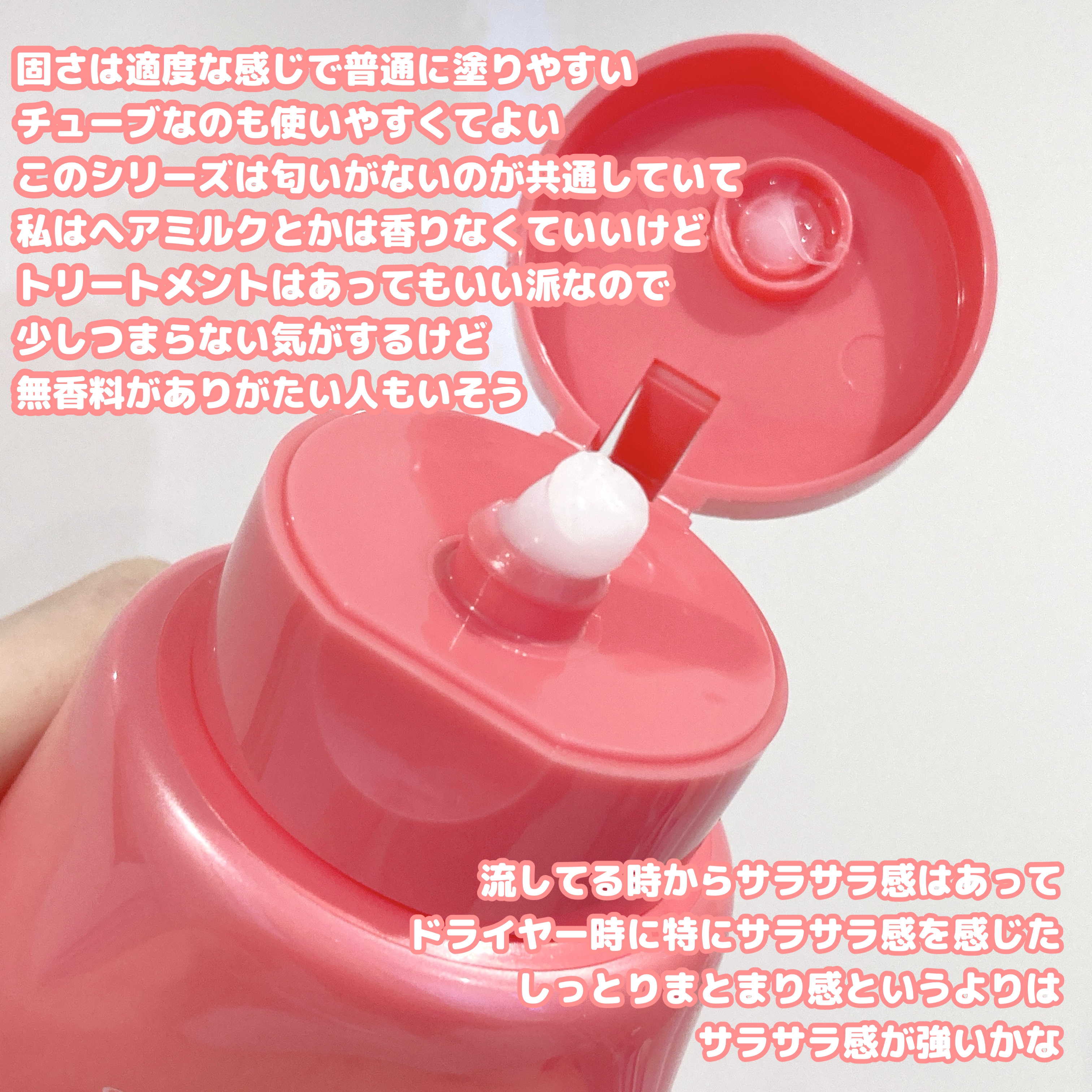 エッセンスインヘアマスク/オルビス/ヘアマスク・ヘアパックを使ったクチコミ（3枚目）