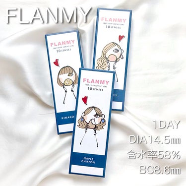 FLANMY 1day（10枚/30枚）/FLANMY/ワンデー（１DAY）カラコンを使ったクチコミ（1枚目）