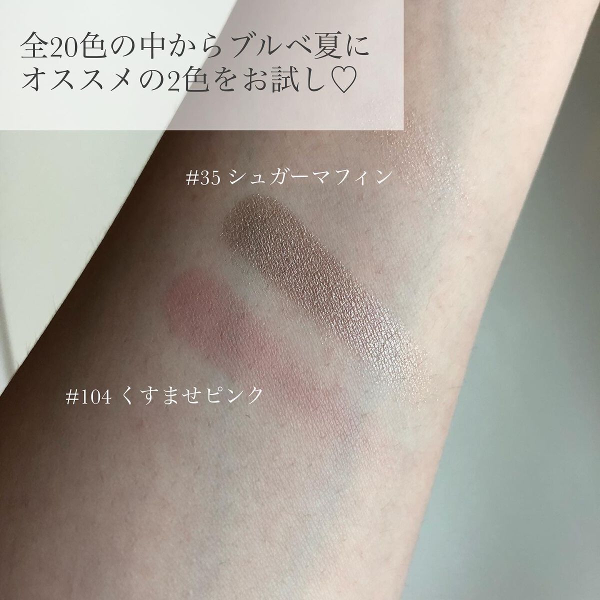 eyeshadow/SLN/単色アイシャドウを使ったクチコミ（3枚目）