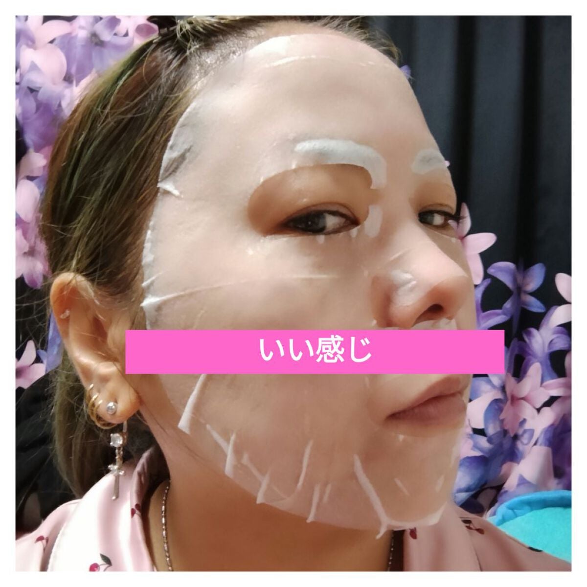 ããã©ããªãã¯ã¹ ãã€ãªãŒïŒã¯ã€ã㯠ã¹ãŒãžã³ã°ãã¹ã¯/Milk Touch/ã·ãŒããã¹ã¯ã»ããã¯ã䜿ã£ãã¯ãã³ãïŒ4æç®ïŒ