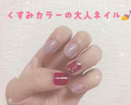 ミニネイル/パラドゥ/マニキュアを使ったクチコミ(1枚目)