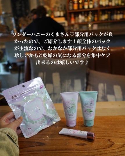 を使ったクチコミ(3枚目)