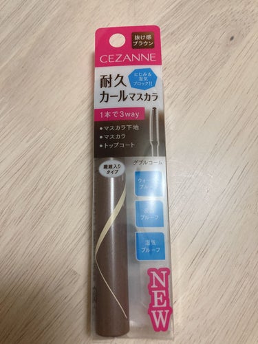 耐久カールマスカラ 02 ブラウン/CEZANNE/マスカラを使ったクチコミ（1枚目）