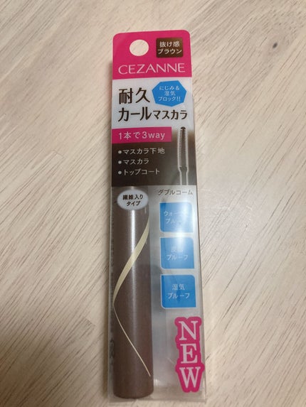 耐久カールマスカラ/CEZANNE/マスカラを使ったクチコミ(1枚目)