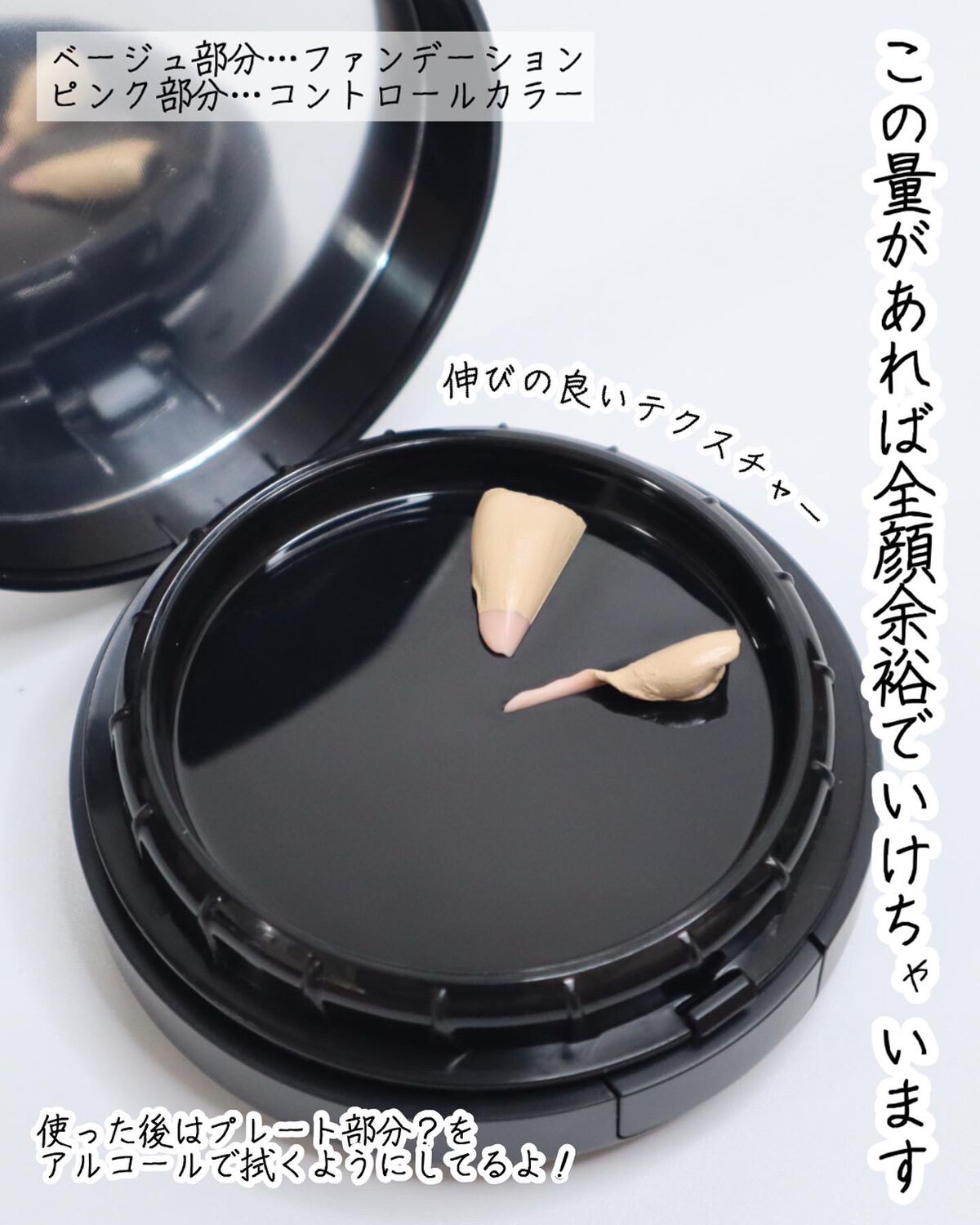 NNEグラインディングファンデーション/NNE/その他ファンデーションを使ったクチコミ(3枚目)