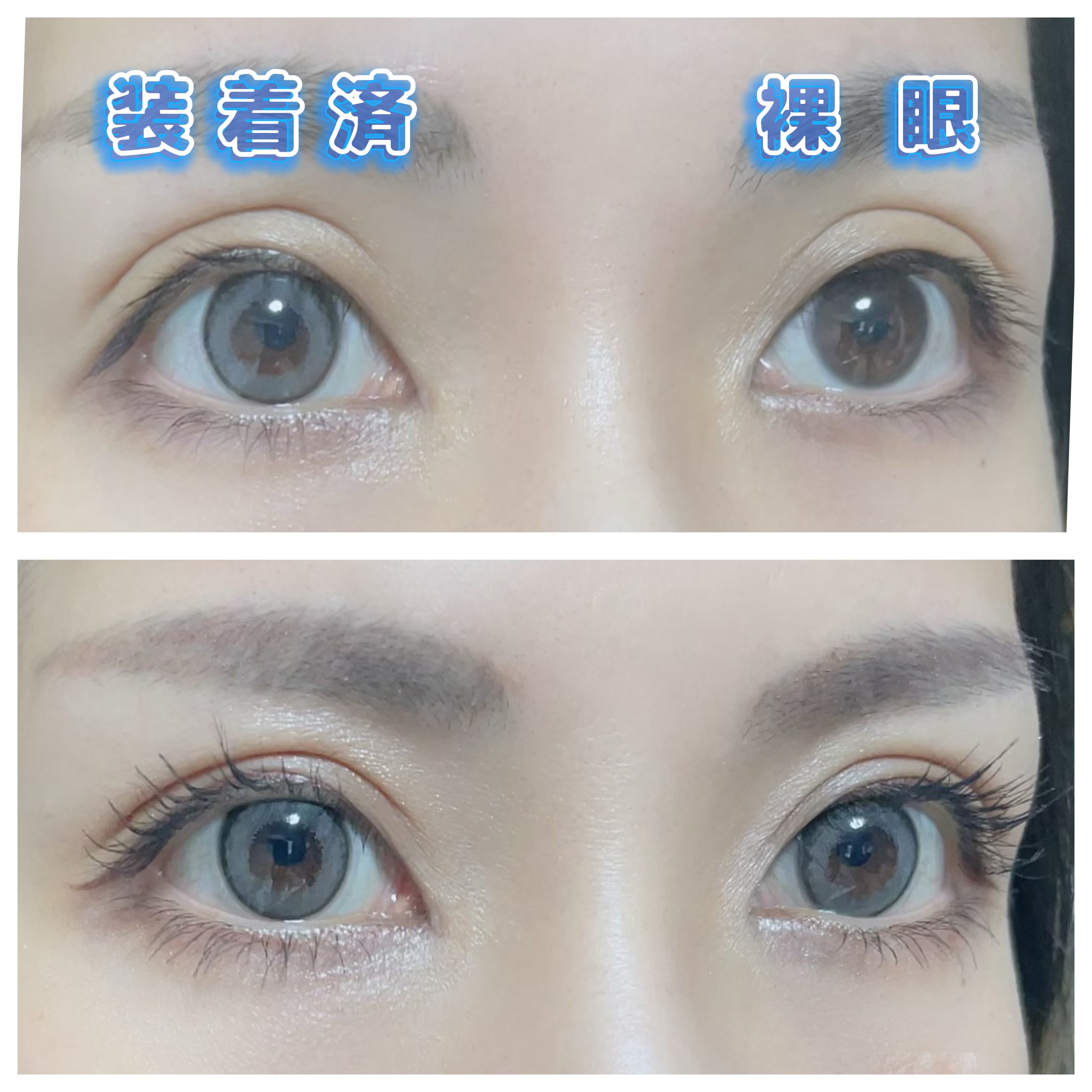 エバーカラーワンデーミリモア まどわせパール/エバーカラー/ワンデー（１DAY）カラコンを使ったクチコミ（2枚目）