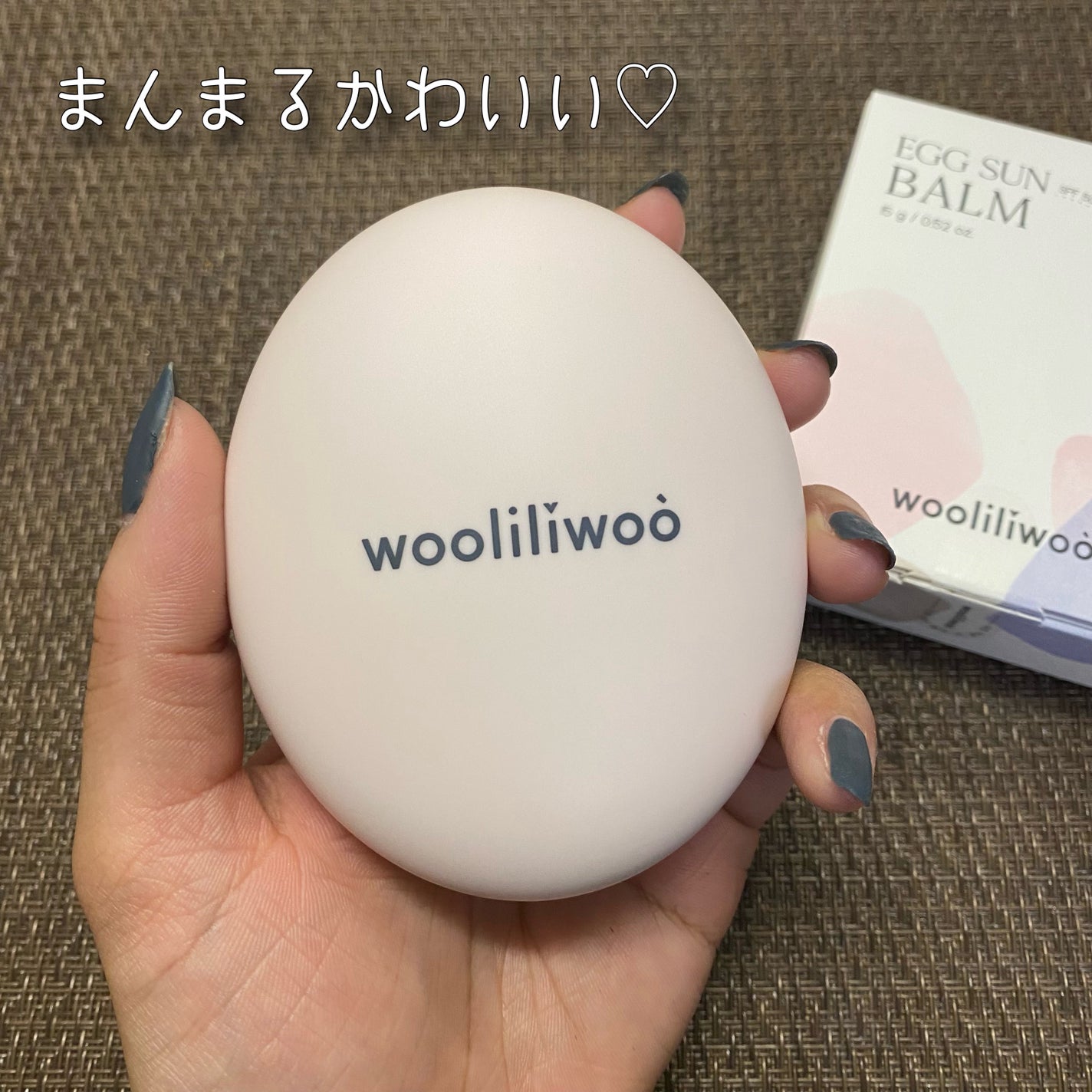 エッグサンバーム/wooliliwoo/化粧下地を使ったクチコミ(2枚目)