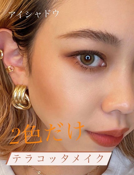 エクストラ ディメンション アイシャドウ/M・A・C/単色アイシャドウを使ったクチコミ(1枚目)