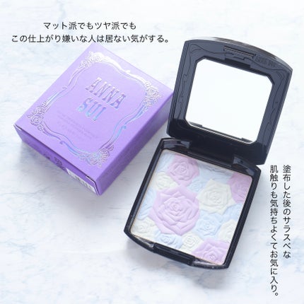 ローズ プレスト パウダー/ANNA SUI/プレストパウダーを使ったクチコミ(7枚目)