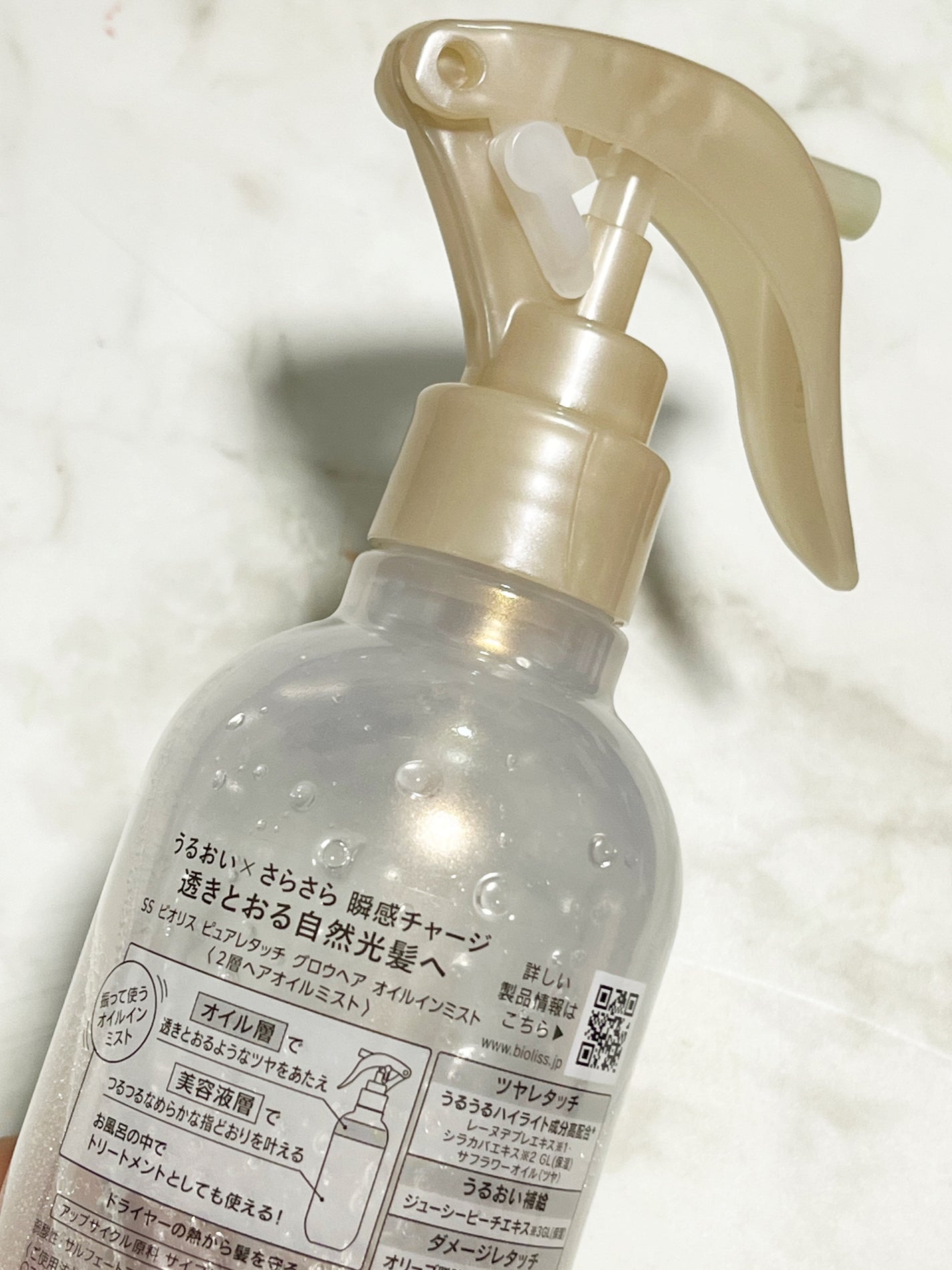SS ビオリス ピュアレタッチ グロウヘア オイルインミスト/SSビオリス/アウトバストリートメントを使ったクチコミ(2枚目)