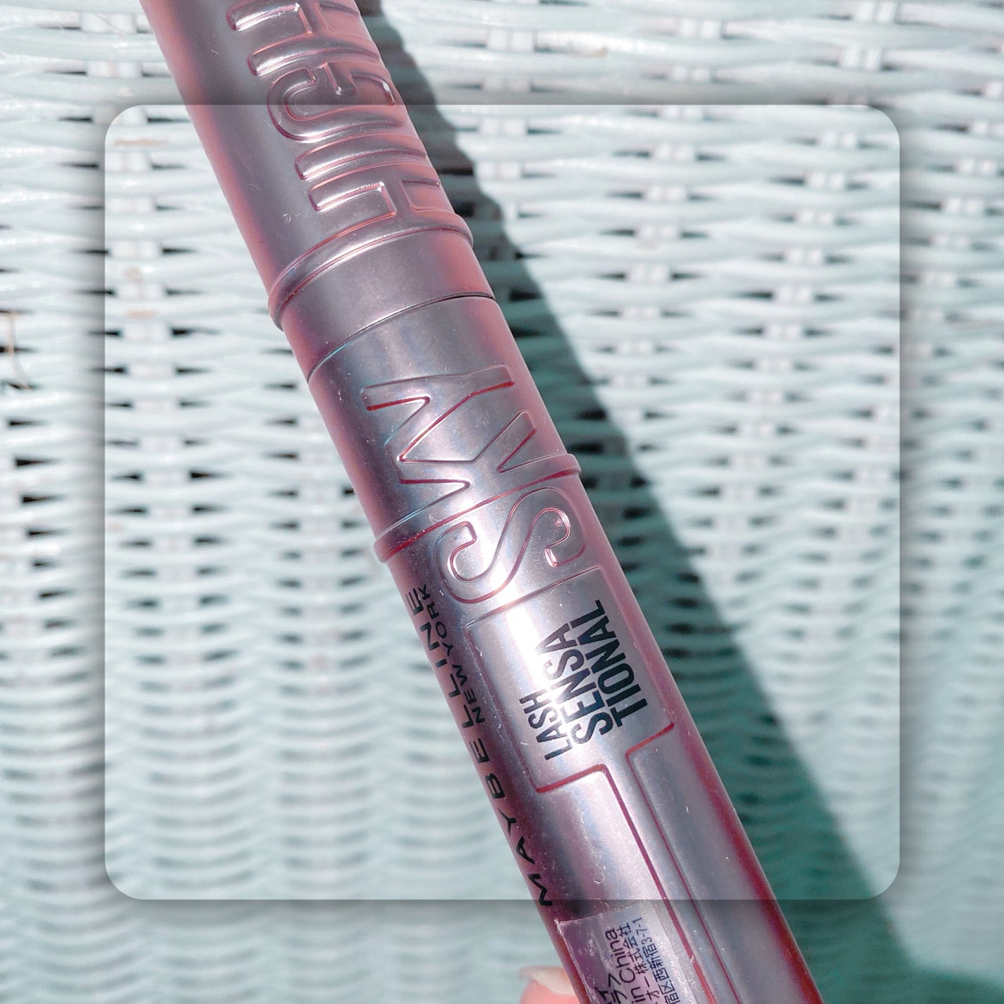 スカイハイ/MAYBELLINE NEW YORK/マスカラを使ったクチコミ(1枚目)