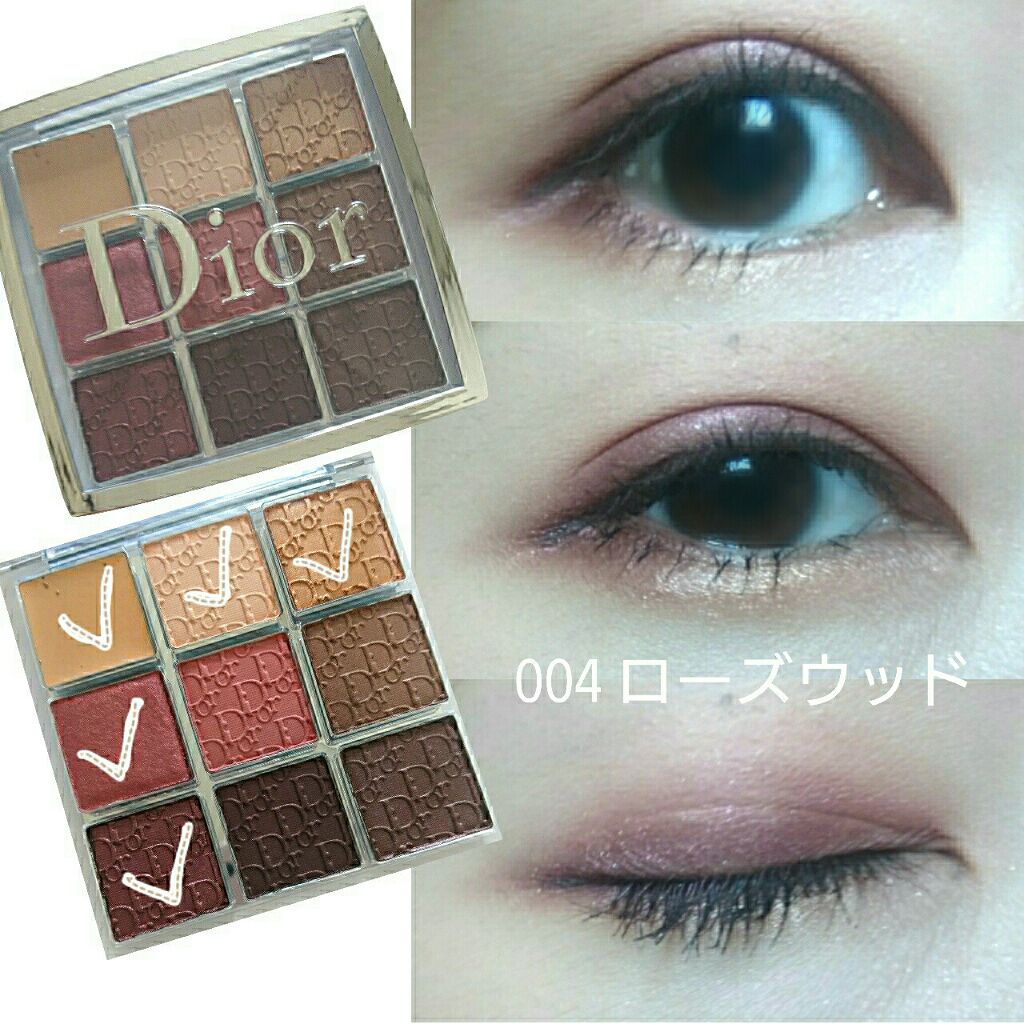 ディオール バックステージ アイ パレット/Dior/アイシャドウパレットを使ったクチコミ(1枚目)