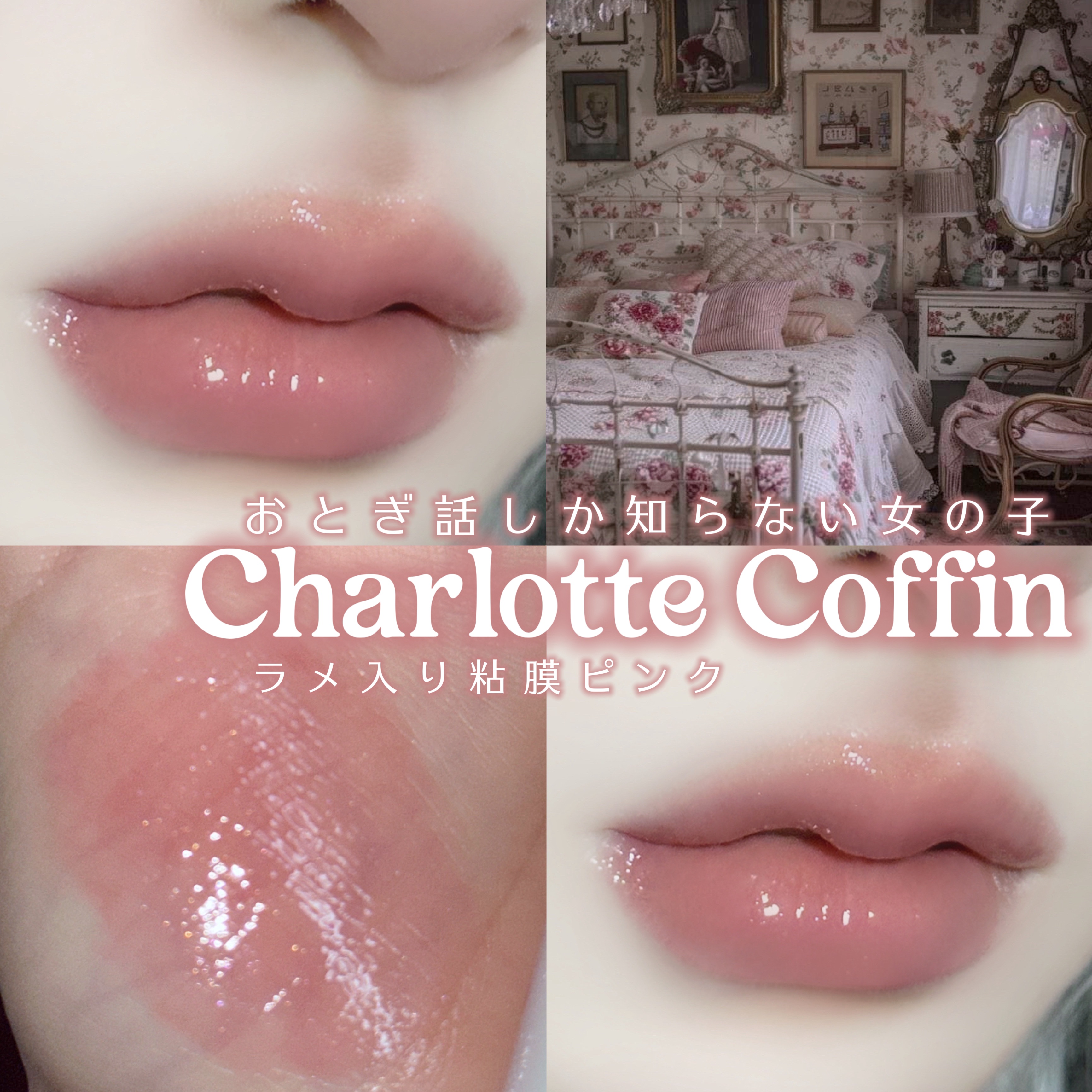 アンドバイロムアンド　グラッシーボムティント/&nd by rom&nd/リップティントを使ったクチコミ（1枚目）