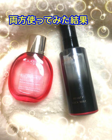 フィックス メイクアップ/CLARINS/ミスト状化粧水を使ったクチコミ（1枚目）