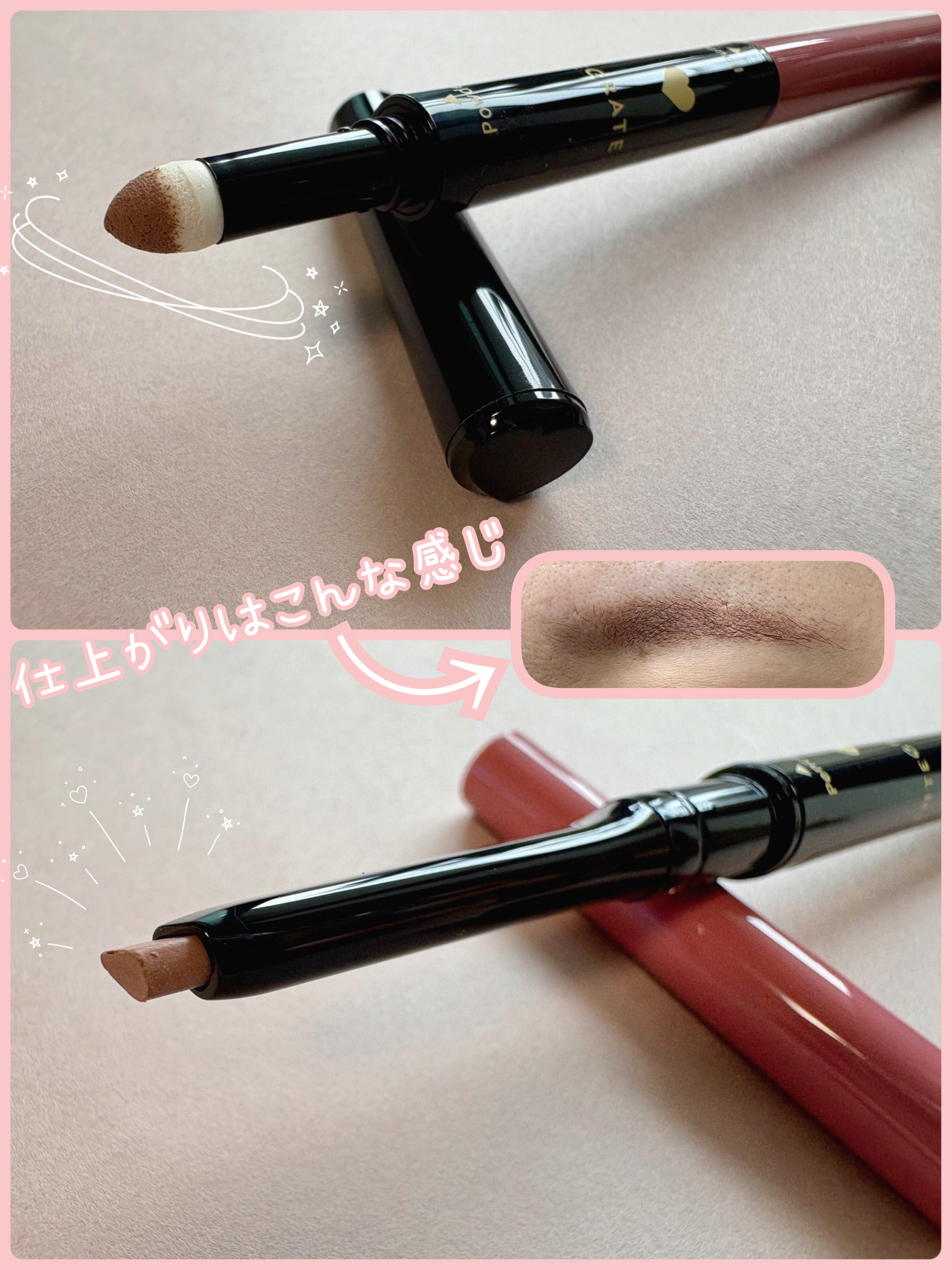 インテグレート ぴたジェルアイブロウ PK773/インテグレート/アイブロウペンシルを使ったクチコミ（2枚目）