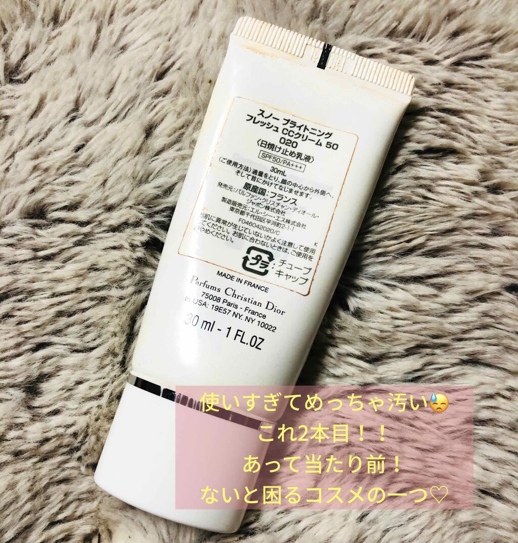 カプチュール ドリームスキン モイスト クッション SPF50 /PA+++  020 オークル ベージュ/Dior/クッションファンデーションを使ったクチコミ（2枚目）
