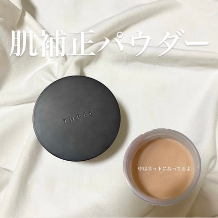 アドバンスドエシリアルスムースオペレーター ルースパウダー/THREE/ルースパウダーを使ったクチコミ(1枚目)