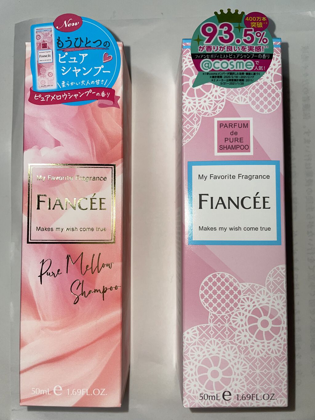 ボディミスト ピュアシャンプーの香り【パッケージリニューアル】/フィアンセ/香水(レディース)を使ったクチコミ（2枚目）