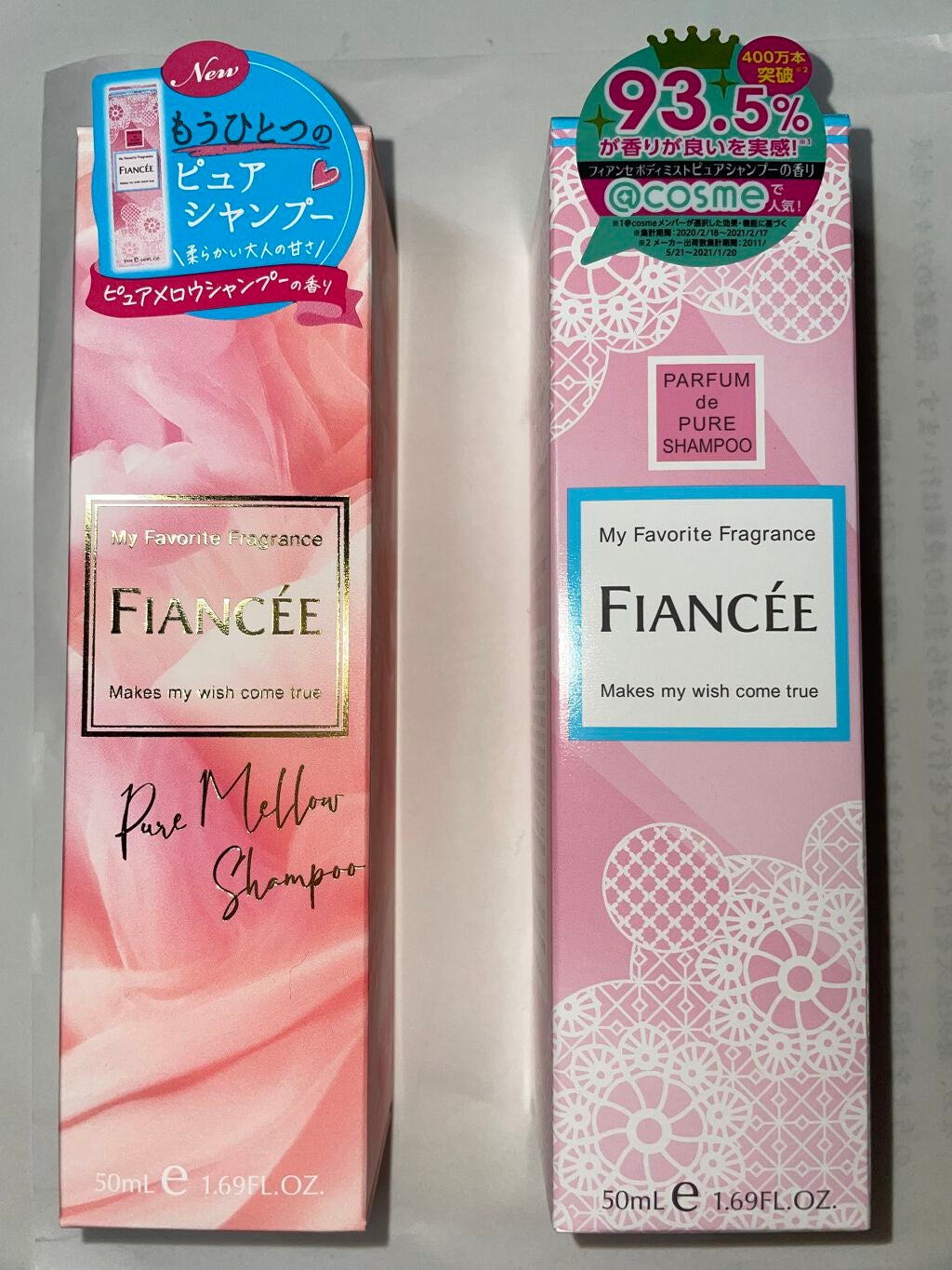 ボディミスト ピュアシャンプーの香り【パッケージリニューアル】/フィアンセ/香水(レディース)を使ったクチコミ(2枚目)