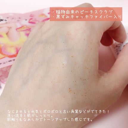 ひざピーリングジェル/コヒザドール/レッグ・フットケアを使ったクチコミ(3枚目)