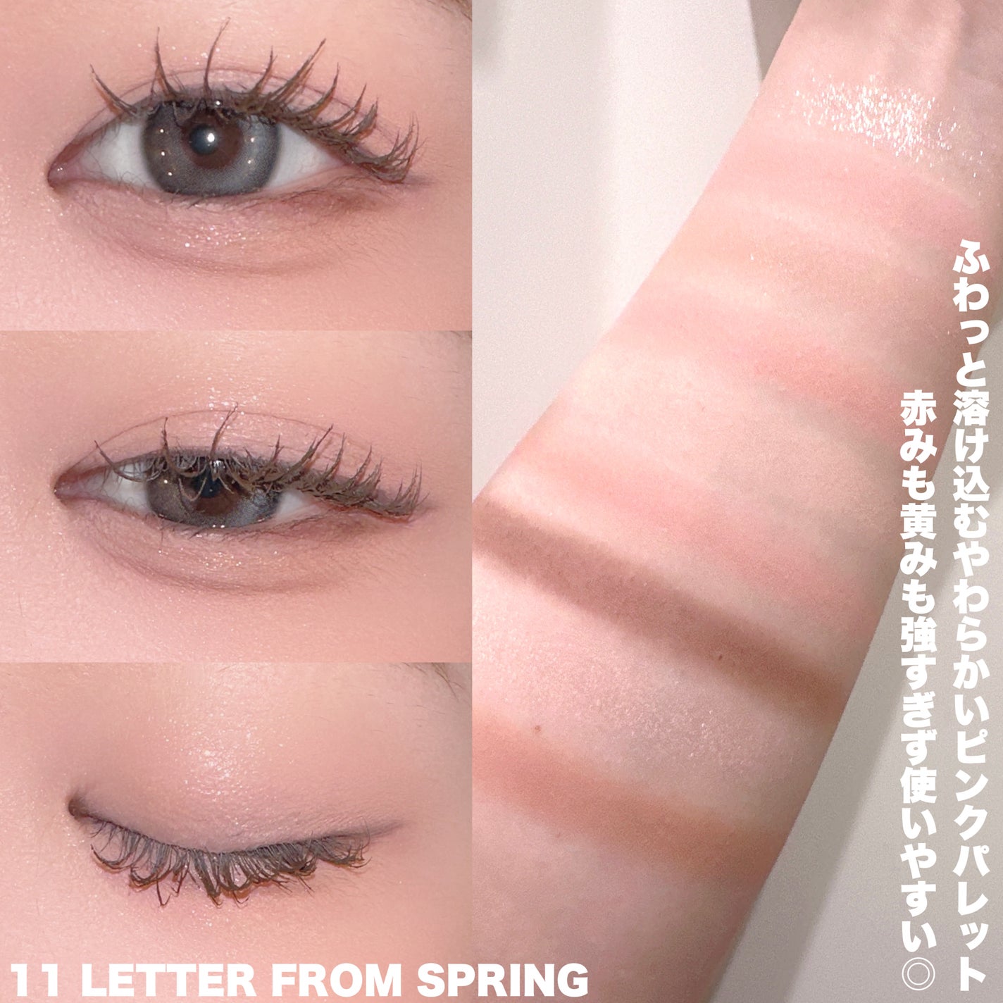 マイフェイブムードアイパレット 9カラー/HOLIKA HOLIKA/アイシャドウパレットを使ったクチコミ(3枚目)