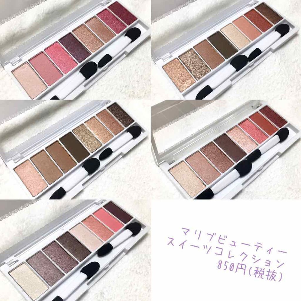 スイーツコレクション/マリブビューティー/アイシャドウパレットを使ったクチコミ(2枚目)