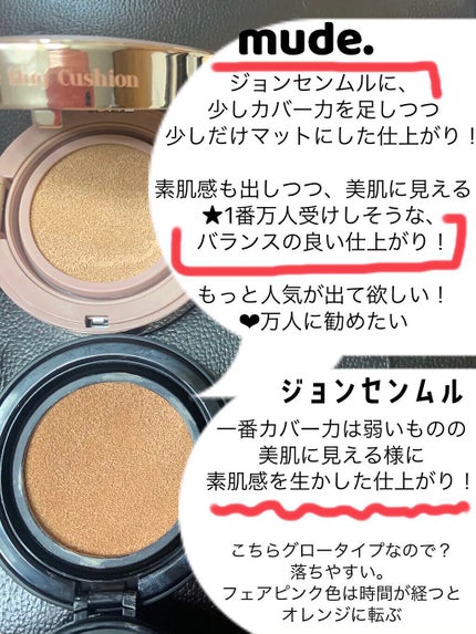 ブラック クッション/HERA/クッションファンデーションを使ったクチコミ(2枚目)