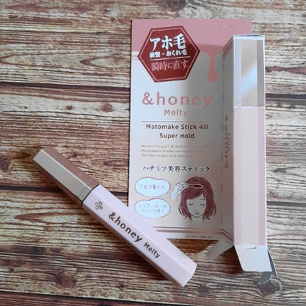 マトメイクスティック 4.0/&honey/ヘアジェルを使ったクチコミ(1枚目)
